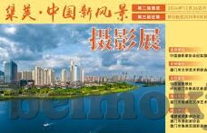 酒店大战丝袜高跟鞋人妻-都市寓言，酒店里的丝袜高跟鞋人妻与酒店大战